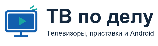 ТВ по делу